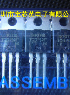 IRF3710PBF/ZPBF/SPBF 功率场效应晶体管 IC芯片IC芯片 TO-220