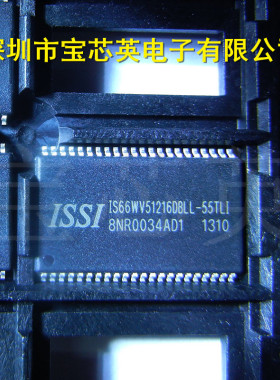 IS66WV51216DBLL-55TLI 低耗静态内存存储器 半导体 IC芯片 TSOP4