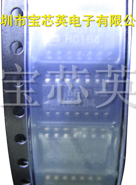 HD74HC164RPEL 丝印:HC164 移位寄存器 半导体配单 IC芯片 SOP14