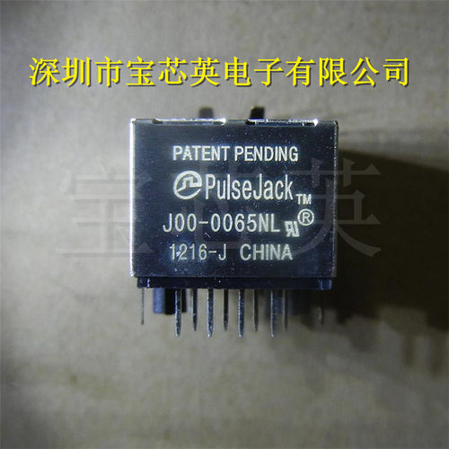 J00-0065NL 网络接口带灯带滤波网口连接器 IC芯片 RJ45 一站配单