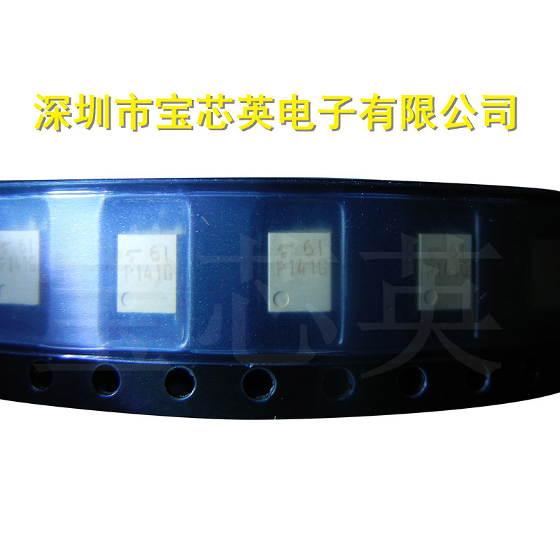 TLP141G 丝印:P141 光电耦合可编程控制器 半导体 IC芯片 SOP5