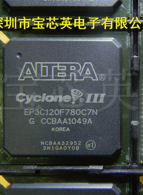 EP3C120F780C7N 现场可编程门阵列逻辑器 集成IC芯片 BGA780 配单