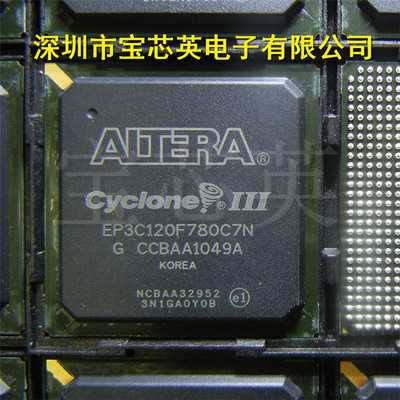 EP3C120F780C7N 现场可编程门阵列逻辑器 集成IC芯片 BGA780 配单