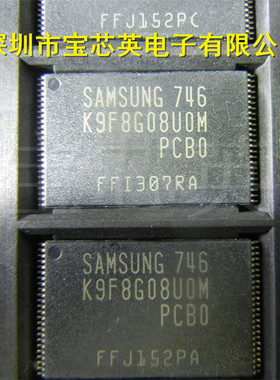 K9F8G08UOM-PCBO NAND闪存内存存储器 集成IC芯片 TSOP48 表配单