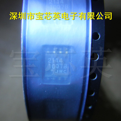 NJM2114M-TE1/-TE2 丝印:2114 双运算放大器 半导体 IC芯片 SOP8