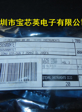 TPS65000RTET/R 丝印:CFO CF0 降压转换器 集成IC芯片 QFN16