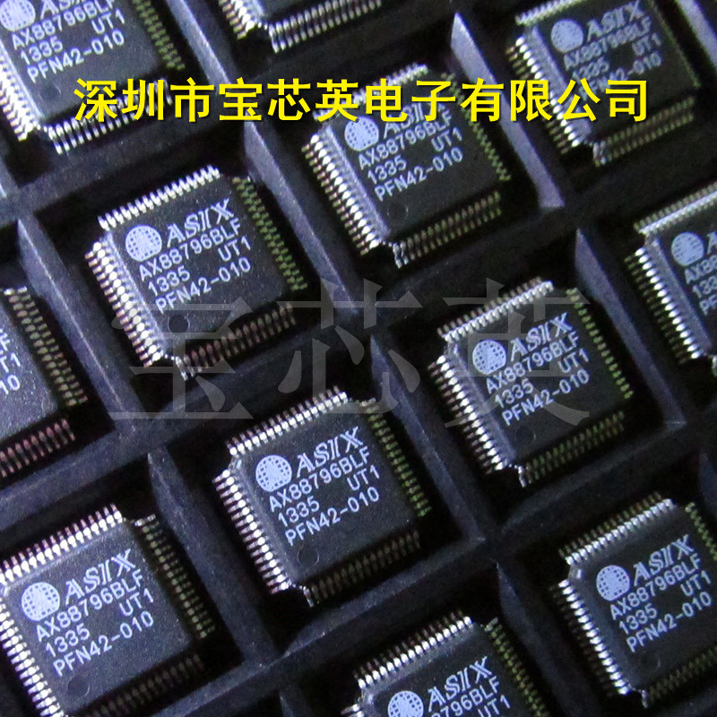AX88796BLF 低引脚快速以太网控制器 半导体 集成IC芯片 LQFP-64