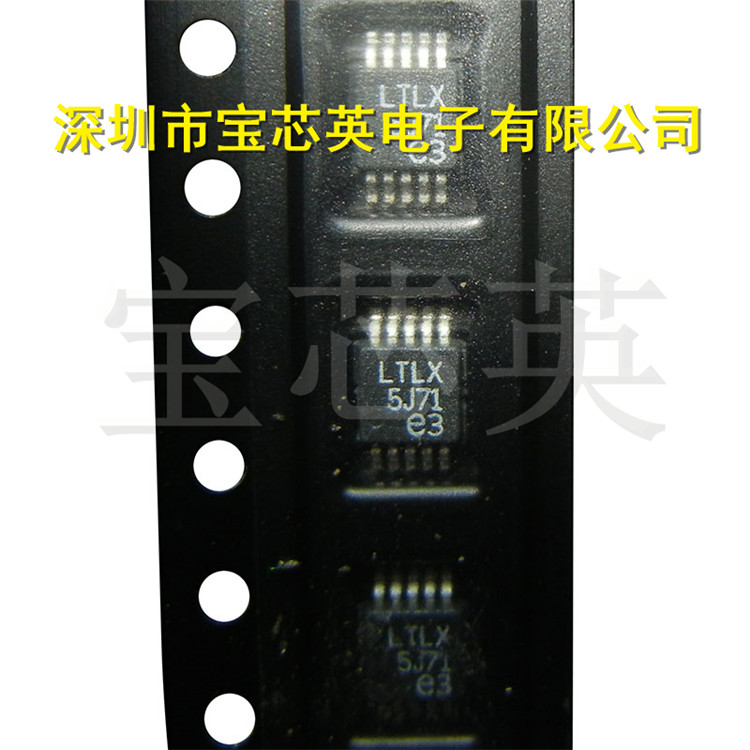 LTC1733EMSE#TRPBF 丝印:LTLX 电源管理电路 集成IC芯片 MSOP10