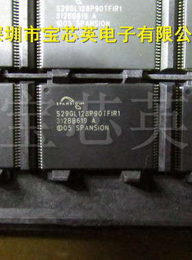 S29GL128P90TFIR10 闪存存储器 IC芯片半导体 集成IC芯片 TSOP56
