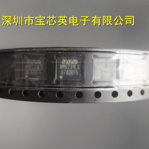 WM8731LSEFL因特网音频编解码器耳机驱动器 WOLFS半导体 IC芯片 Q