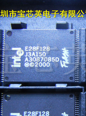 E28F128J3A150 Flash闪存内存存储器 半导体 集成IC芯片 TSOP56
