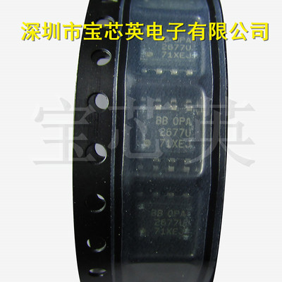 OPA2677U/2K5 电流反馈运算放大器 集成IC芯片 SOP-8