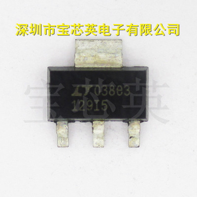 LT1129IST-5 丝印:129I5 微功率低压差稳压器 半导体R/芯片 SOT22