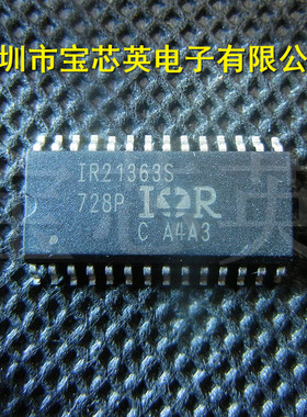 IR21363STRPBF 丝印:IR21363S 3相桥式驱动器 IC芯片IC芯片 SSOP2