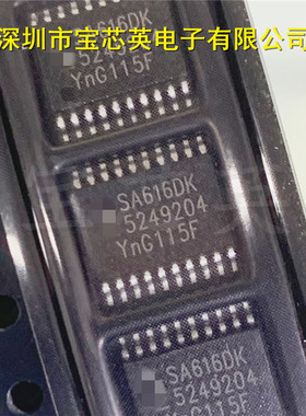 SA616DK/01118 丝印 SA616DK TSSOP20