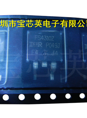 IRFS4310ZPBF/TRLPBF 丝印:FS4310Z 功率场效应管 IC芯片三极管TO