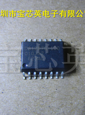 DS1267S-100 双通道数字电位器 半导体 集成IC芯片 SOP16