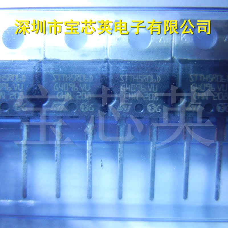 STTH5R06D 丝印:STTH5R06 快恢复场效应管 二极管 IC芯片 TO220