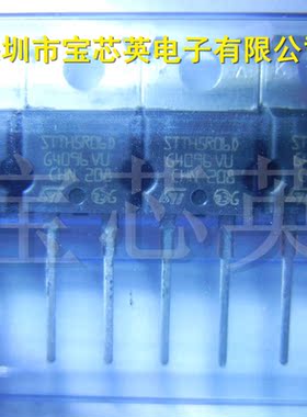 STTH5R06D 丝印:STTH5R06 快恢复场效应管 二极管 IC芯片 TO220