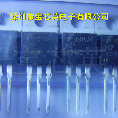 FCP20N60 N沟道MOSFET功率场效应控制器 半导体 IC芯片 TO-220