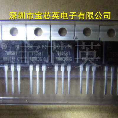 MC7805BT 3端子1A正电压稳压器 二三极管 集成IC芯片 TO-220