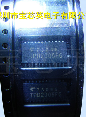 TPD2005FG 电源开关灯 螺线管驱动器 半导体芯片 IC芯片 SSOP24