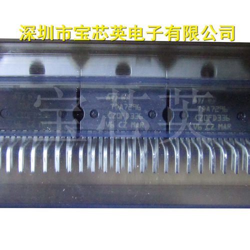 TDA7296 DMOS音频放大器 集成IC芯片 直插 ZIP15/DIP15