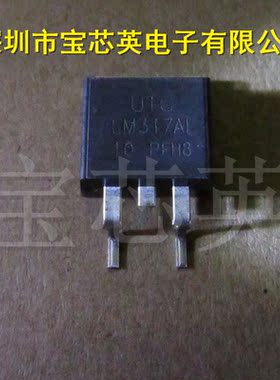 LM317AL-TQ2-R 丝印:LM317AL 线性可调稳压器 UTC IC芯片 TO263