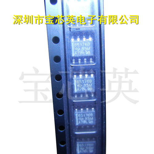SN65176BDRG4 丝印:65176B 差分总线收发器 集成IC芯片 SOP8