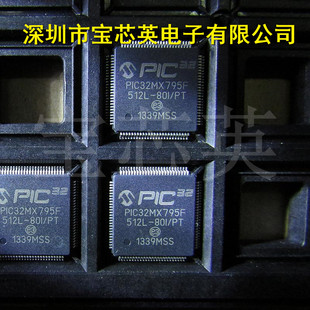 80I 半导体 TQFP100 32位闪存微控制器 PIC32MX795F512L