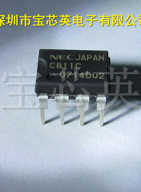 UPC811C IC芯片 集成IC芯片 直插 DIP8
