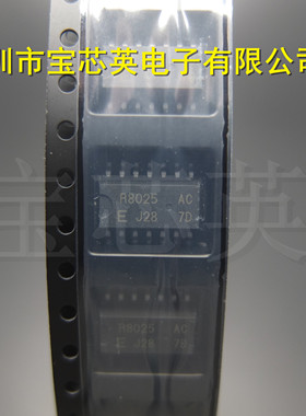 RX8025SAAC丝印:R8025AC I2C总线接口的实时时钟模块 EPS半导体 S