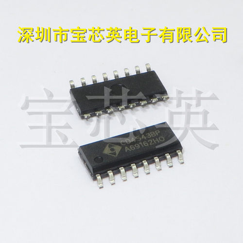 CD4543BPWRG4 解码驱动液晶显示器 集成IC芯片 TSSOP16