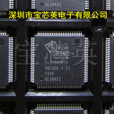SIL1161CTU SII1161CTU 液晶屏主板驱动变换器SILIC半导体 IC TQF