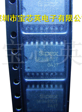 SP3487CT 线低功耗路驱动器或接收器 半导体 集成IC芯片 SOP16