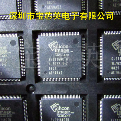 SIL1160CTU/SII1160CTU 主板驱动变送器 SILIC半导体 IC芯片 TQFP