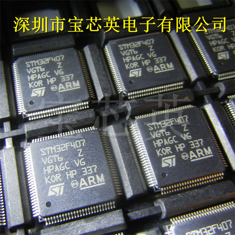 STM32F407VGT6微控制器IC处理器