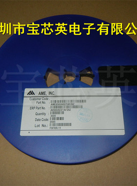 AME8500AEETAF29Z 电源管理电路 集成IC芯片 SOT23-3 一站式配单