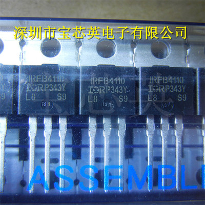 IRFB4110PBF丝印:IRFB4110 高效率同步整流开关电源 IC芯片IC TO-