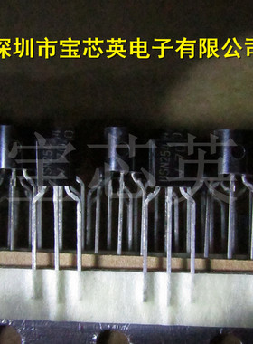 BSN254A N沟道增强型垂直晶体管 半导体 集成IC芯片 TO92