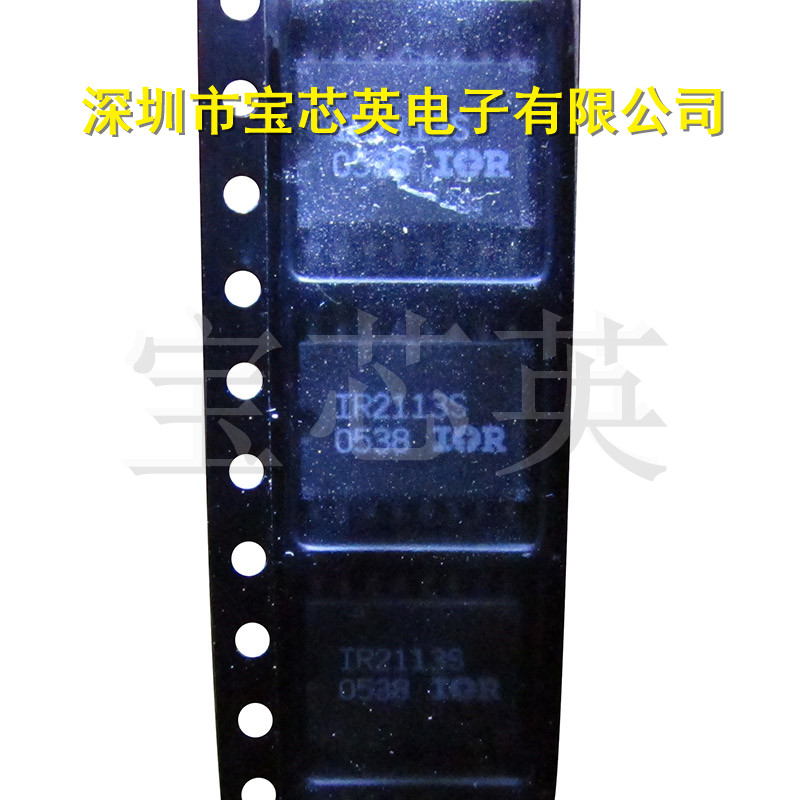IR2113STRPBF 丝印:IR2113S 高端低端驱动器 IC芯片集成IC芯片 SO