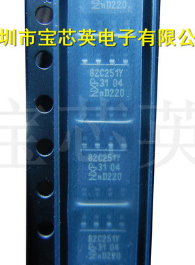 PCA82C251T/YM 丝印:82C251Y 网络接口收发器 半导体 IC芯片 SOP8