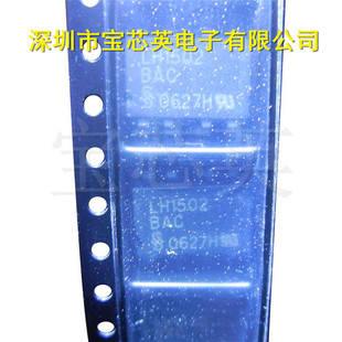 LH1502BACTR 双1表格A/B，C固态继电器 集成IC芯片 SOP8 表配单