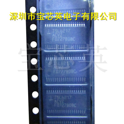 ISL6217ACVZ-T 精密多相降压PWM控制器 半导体 IC芯片 TSOP38