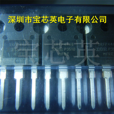 IRFP4468PBF 丝印:IRFP4468 功率场效应晶体管 IC芯片 直插 TO247