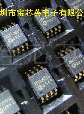 W25X32VSSIG 丝印:25X32VSIG 串行闪存 IC芯片 SOP-8 一站式配单