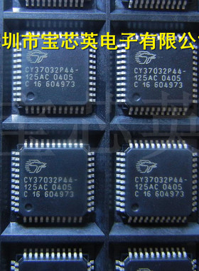 CY37032P44-125AC ISRTM高性能的CPLD 半导体 IC芯片 TQFP44