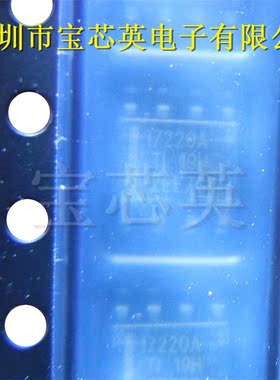 ISO7220ADR 丝印:I7220A 双通道数字隔离器 集成电路 SOP8 IC芯片