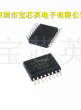 DS3231N 实时时钟模块 半导体 集成IC芯片 SOP16