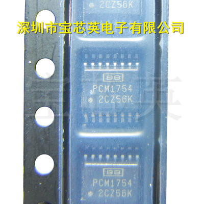 PCM1754DBQR 丝印:PCM1754 音频数位类比转换器 IC芯片 SSOP16